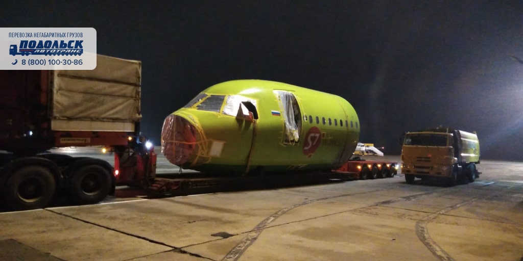 Перевозка частей самолета из Московской области в Ивановскую область